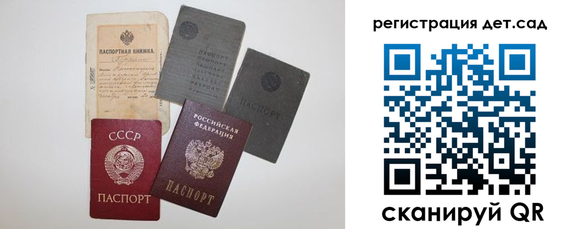 прописка для военкомата в Кизеле