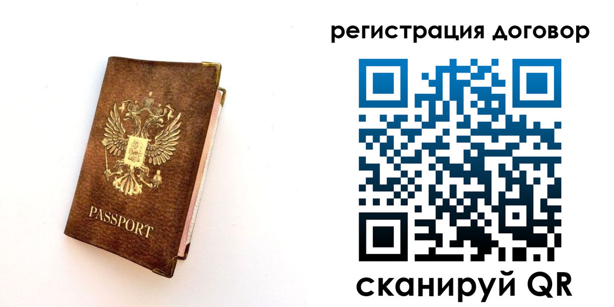 прописка поиск в Кизеле